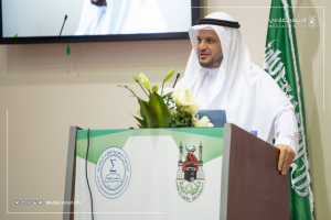 His Excellency the Vice President for Educational Affairs Launches the Sixth Conference for Teaching and Learning Mathematics